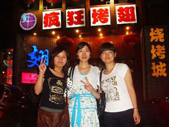 织金烧烤加盟,学烧烤技术,开烧烤店多少钱烧烤加盟